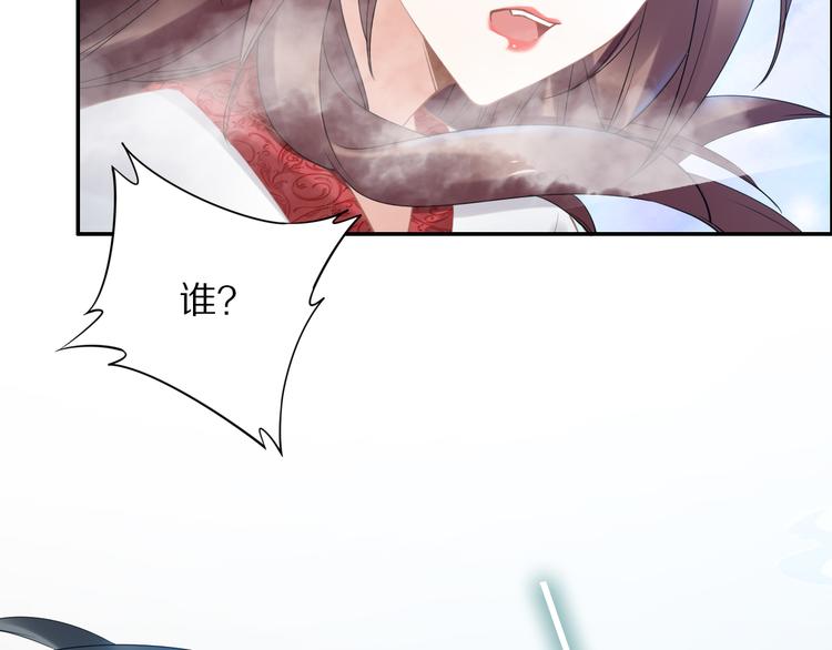 第101话 每次洗澡都来人(1/2)-第101话