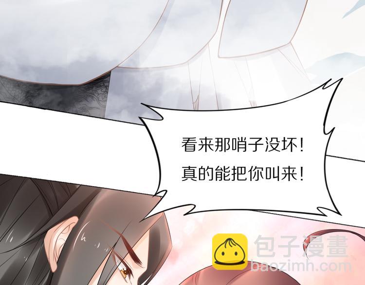 第101话 每次洗澡都来人(1/2)-第101话