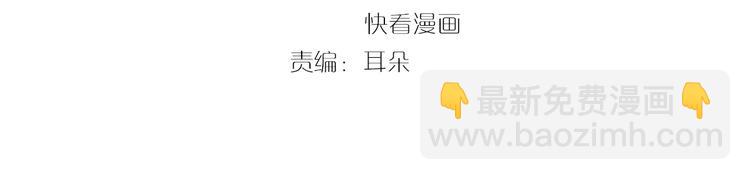 第101话 每次洗澡都来人(1/2)-第101话