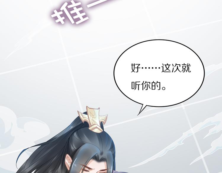 第101话 每次洗澡都来人(1/2)-第101话