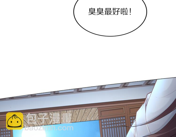 第101话 每次洗澡都来人(1/2)-第101话