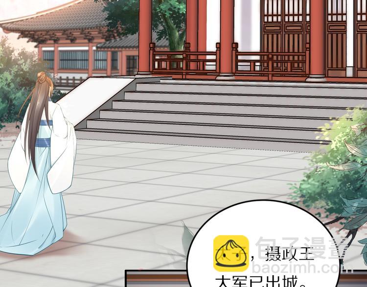 第101话 每次洗澡都来人(1/2)-第101话