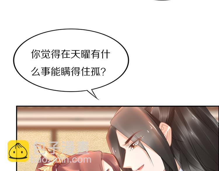 第103话 来啊，快活啊(1/2)-第103话