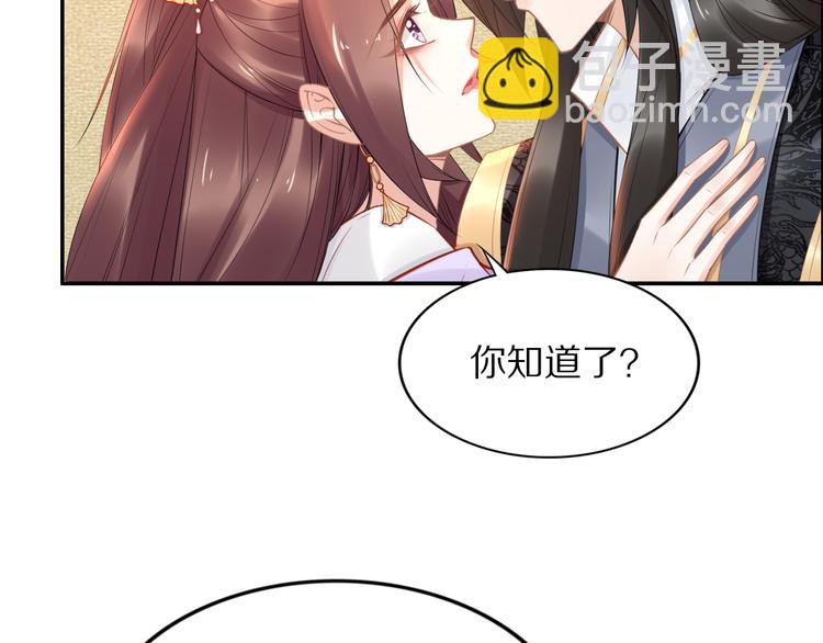 第103话 来啊，快活啊(1/2)-第103话