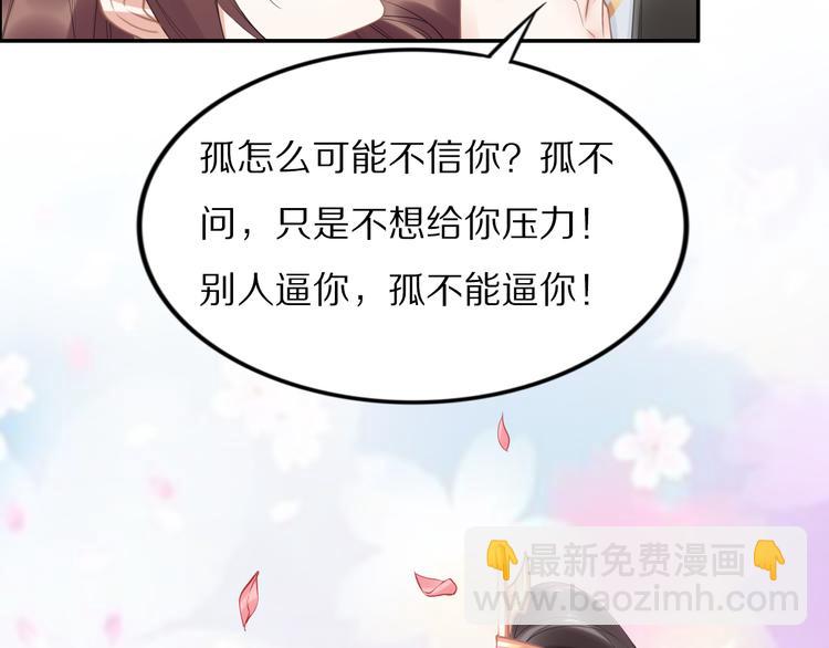 第103话 来啊，快活啊(1/2)-第103话