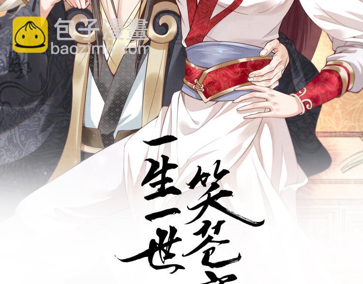 第103话 来啊，快活啊(1/2)-第103话