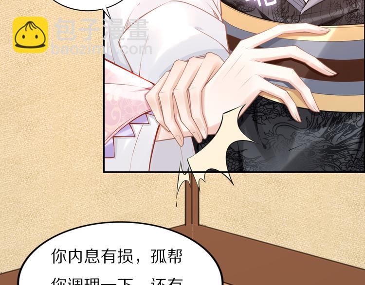 第103话 来啊，快活啊(1/2)-第103话