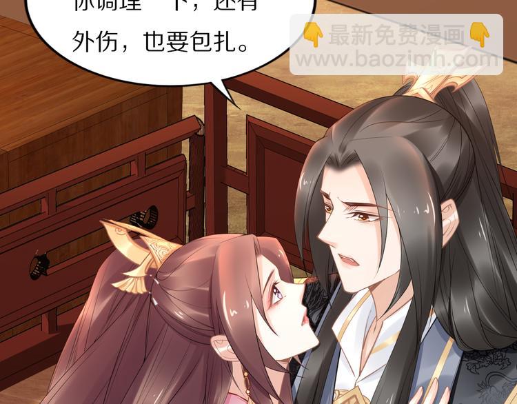 第103话 来啊，快活啊(1/2)-第103话