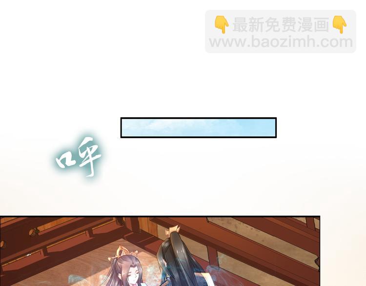 第103话 来啊，快活啊(1/2)-第103话