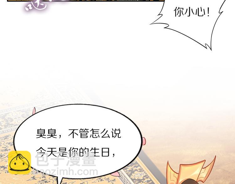 第103话 来啊，快活啊(1/2)-第103话