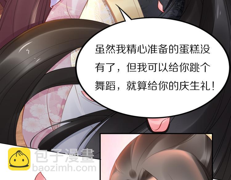 第103话 来啊，快活啊(1/2)-第103话