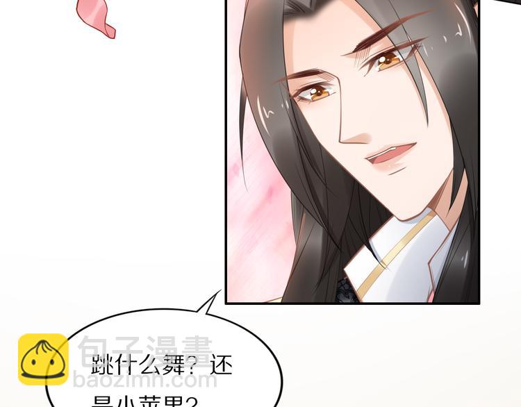 第103话 来啊，快活啊(1/2)-第103话