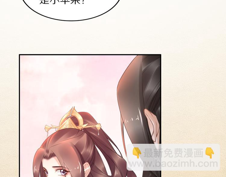 第103话 来啊，快活啊(1/2)-第103话