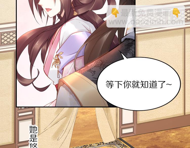 第103话 来啊，快活啊(1/2)-第103话