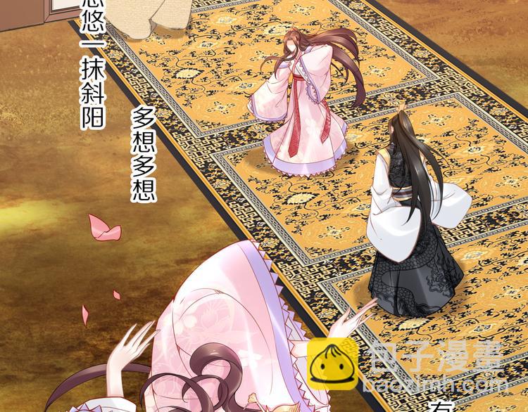 第103话 来啊，快活啊(1/2)-第103话