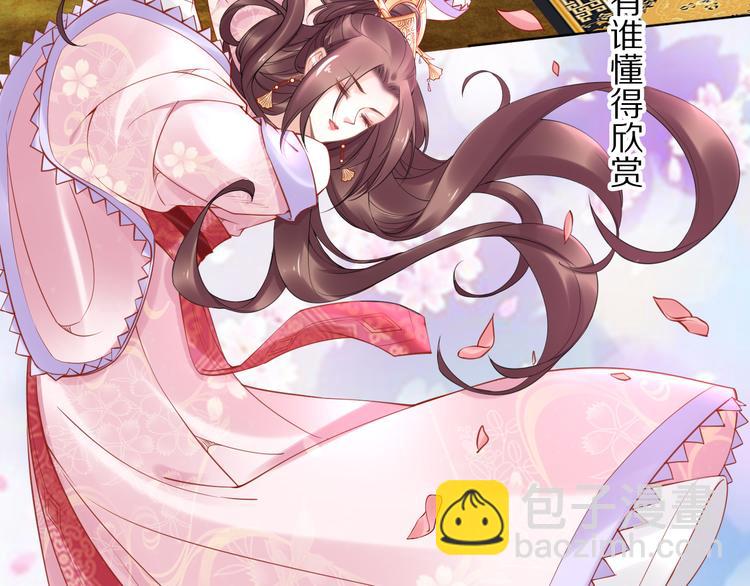 第103话 来啊，快活啊(1/2)-第103话