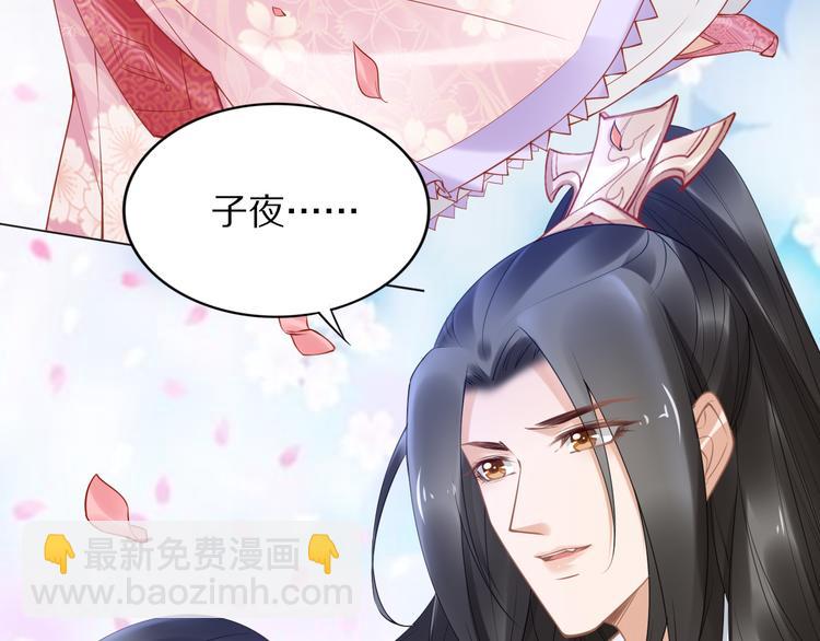 第103话 来啊，快活啊(1/2)-第103话