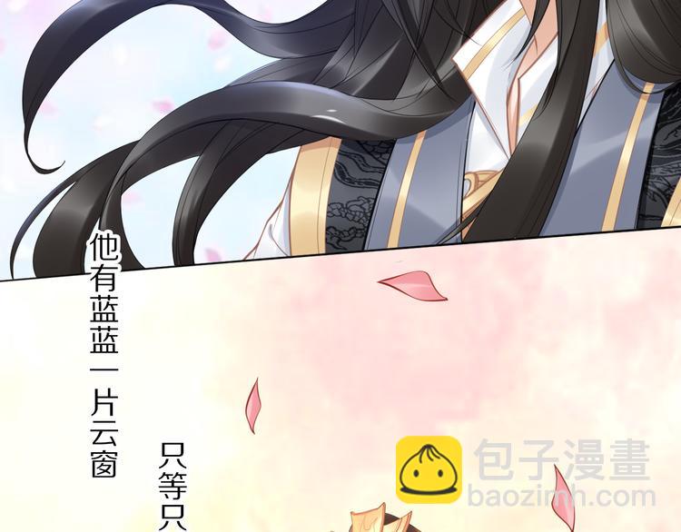 第103话 来啊，快活啊(1/2)-第103话