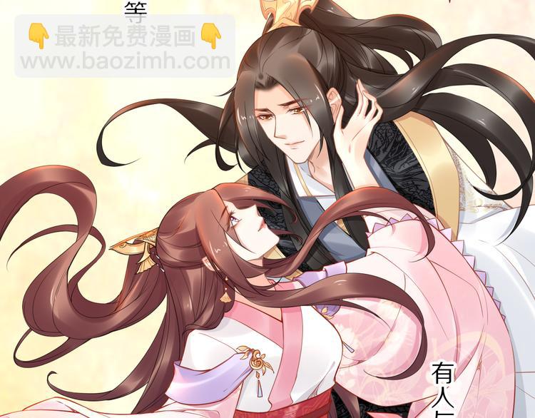 第103话 来啊，快活啊(1/2)-第103话