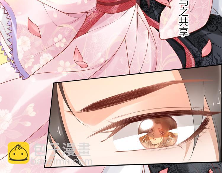 第103话 来啊，快活啊(1/2)-第103话