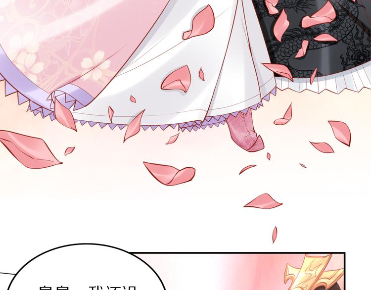 第103话 来啊，快活啊(1/2)-第103话