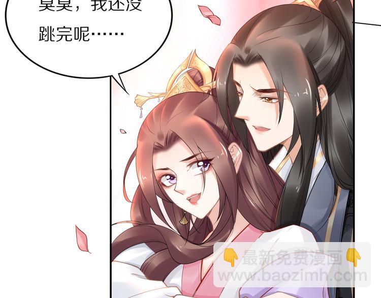 第103话 来啊，快活啊(1/2)-第103话