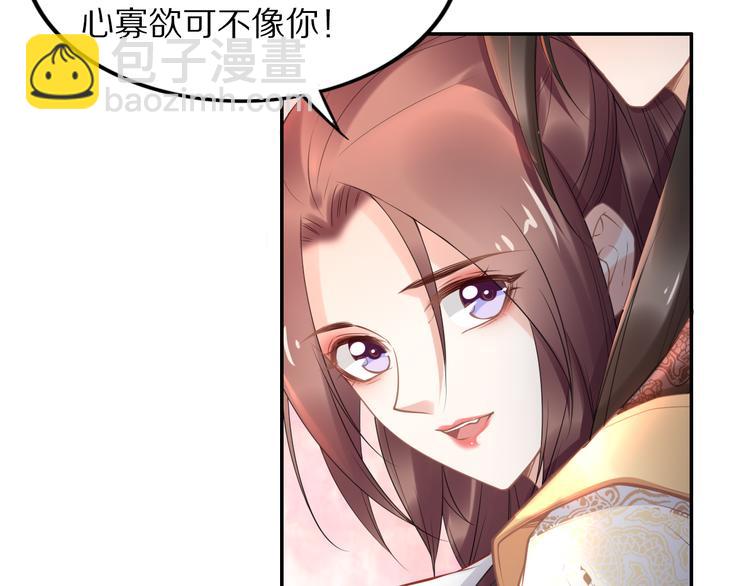 第103话 来啊，快活啊(1/2)-第103话