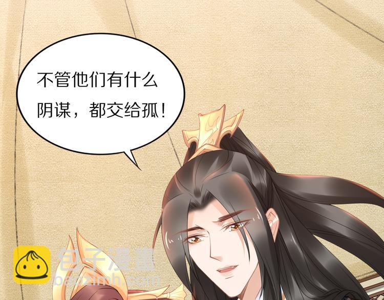 第103话 来啊，快活啊(1/2)-第103话