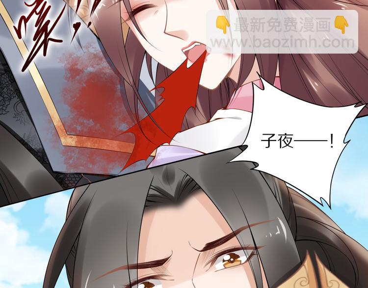 完结篇 诀别(1/2)-第105话