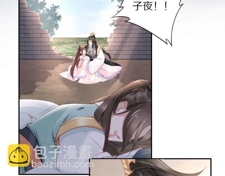 完结篇 诀别(1/2)-第105话