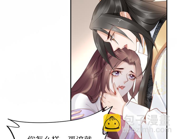 完结篇 诀别(1/2)-第105话