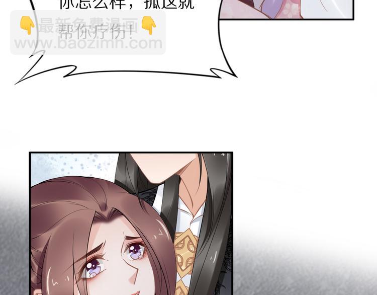 完结篇 诀别(1/2)-第105话