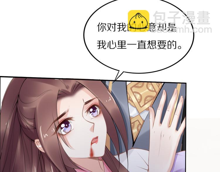 完结篇 诀别(1/2)-第105话