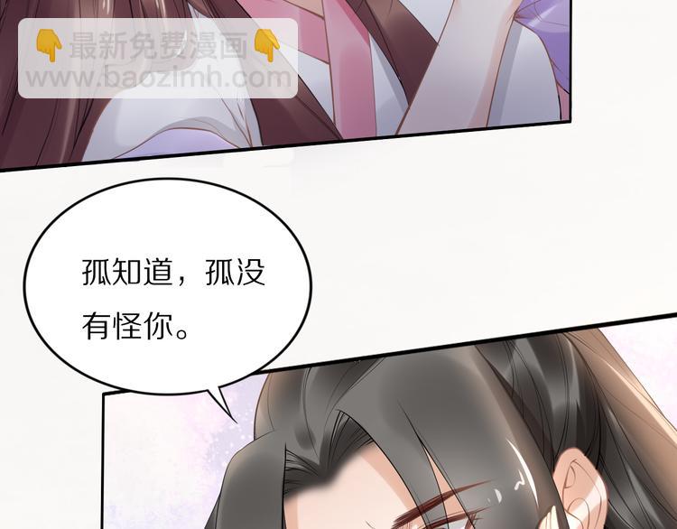 完结篇 诀别(1/2)-第105话