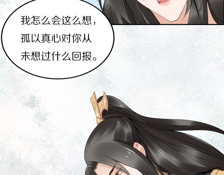 完结篇 诀别(1/2)-第105话