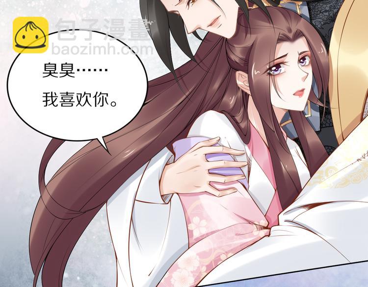 完结篇 诀别(1/2)-第105话