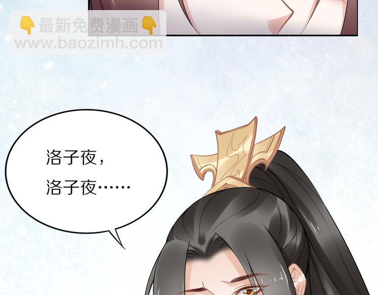 完结篇 诀别(1/2)-第105话