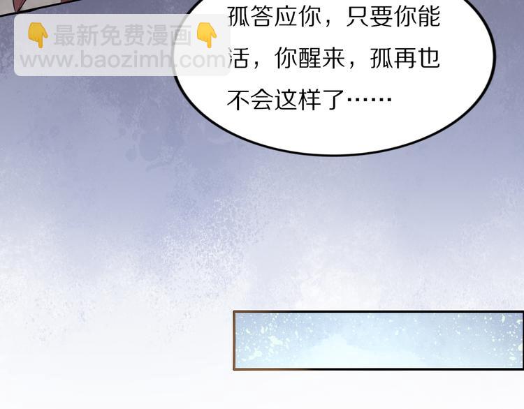 完结篇 诀别(1/2)-第105话