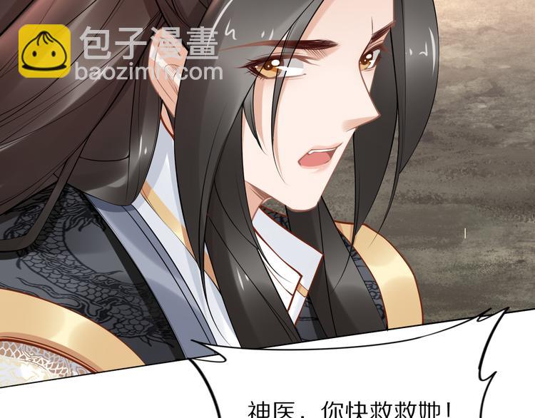 完结篇 诀别(1/2)-第105话