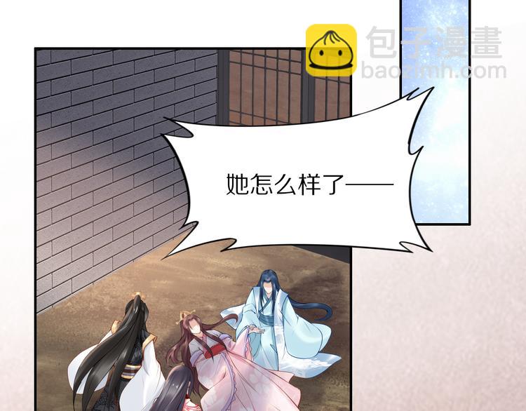 完结篇 诀别(1/2)-第105话