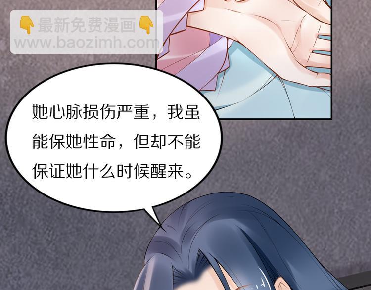 完结篇 诀别(1/2)-第105话