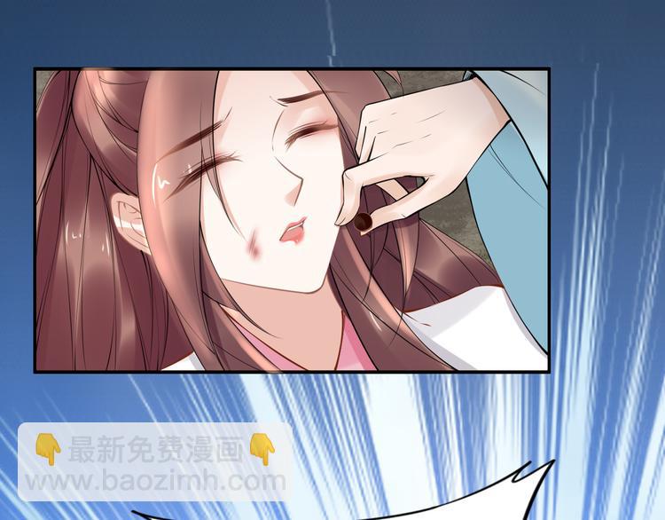 完结篇 诀别(1/2)-第105话