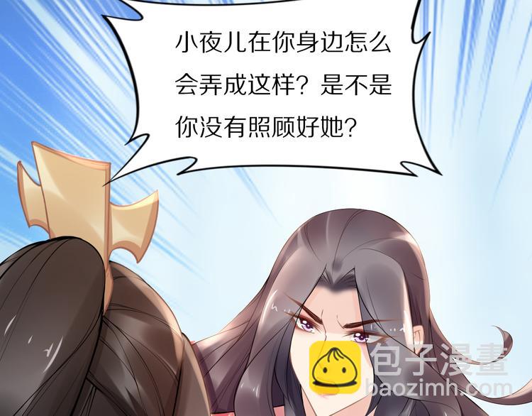 完结篇 诀别(1/2)-第105话