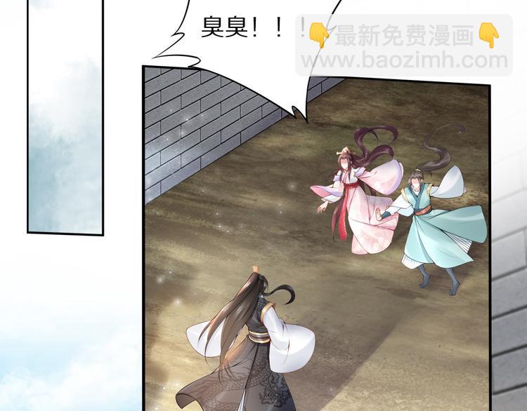 完结篇 诀别(1/2)-第105话