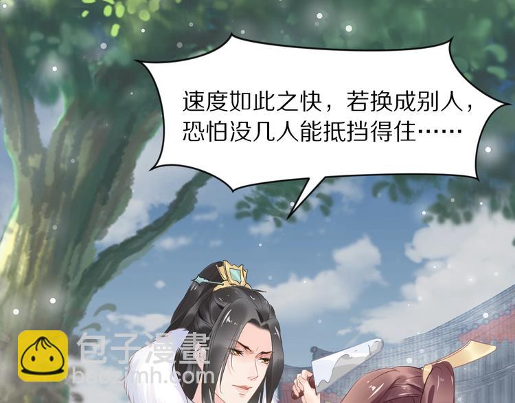 第13话 突如其来的一吻(1/3)-第13话