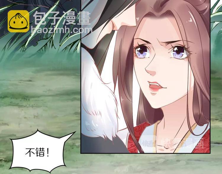 第13话 突如其来的一吻(1/3)-第13话