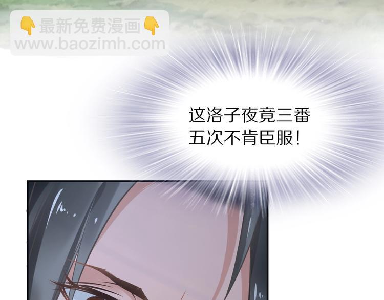 第13话 突如其来的一吻(1/3)-第13话