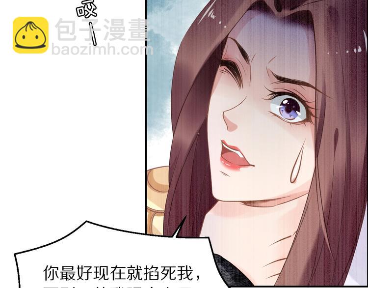 第13话 突如其来的一吻(1/3)-第13话