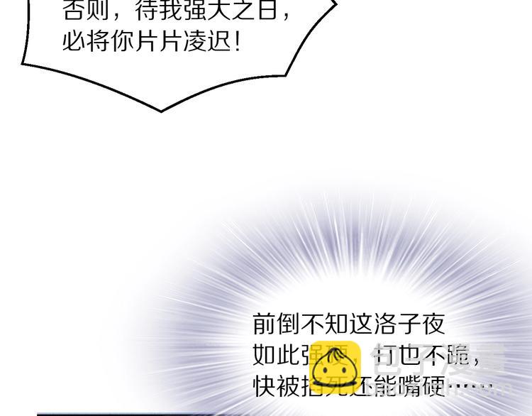 第13话 突如其来的一吻(1/3)-第13话