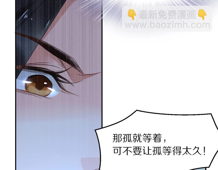 第13话 突如其来的一吻(1/3)-第13话